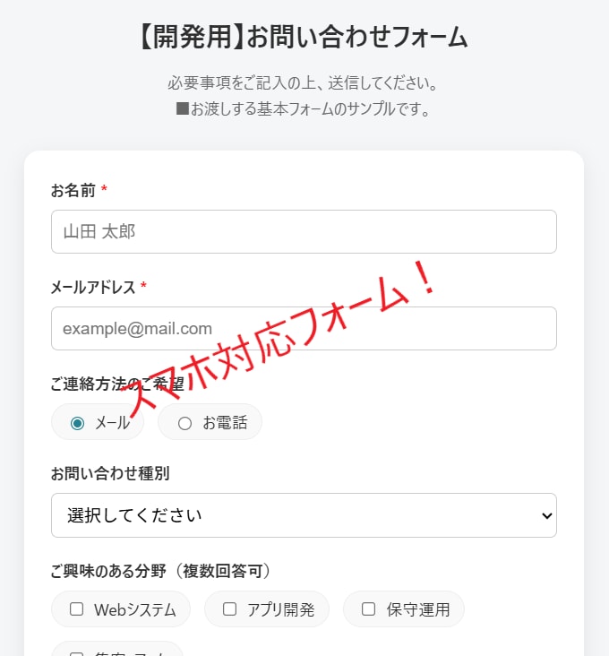 問い合わせをスプレッドシートで一元管理できます 対応漏れ・属人化を防ぎ、スパムもブロックし業務を効率化可能！ イメージ2