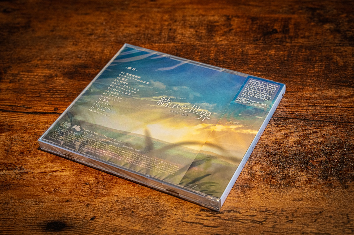 ハイセンスなCDジャケット一式デザインします CD/DVDジャケットを、そのまま入稿できる形式でお届け！ イメージ4