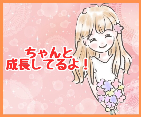 医療職専用♡仕事で疲れた心に寄り添います 仕事の悩み・愚痴・相談…たまったストレス発散しましょう！ イメージ6