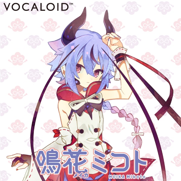 ボーカロイドで歌入れします 可不、初音ミク、裏命、羽累、星界など イメージ6