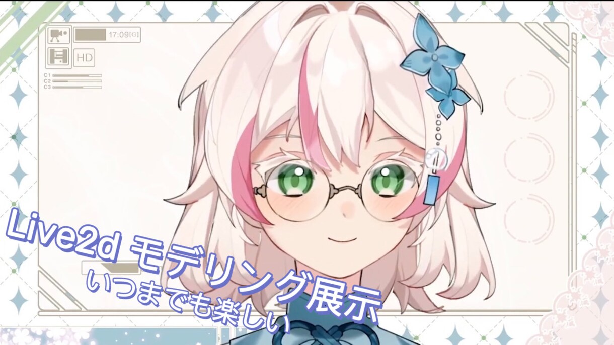 vtuberさん向けの高質量モデリングを制作します 何でも動けるように制作できます イメージ1