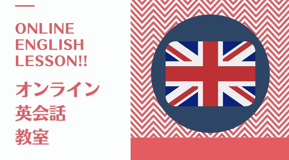 日英バイリンガルが現地で使える英語を教えます 帰国子女・バイリンガル・TOEIC960点が教える英会話 イメージ1