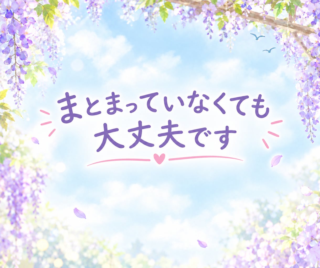 今 話したい！  お待ちしております ちょっと聞いてほしい・話せばスッキリしそう　お聞かせください イメージ5