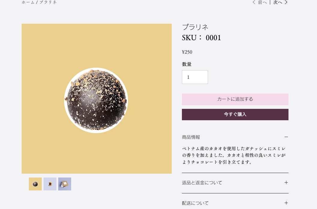 WiXで高品質なオリジナルHPを作成します 丁寧・真摯・迅速な対応でお客様の要望に合わせたHPを作成！ イメージ8