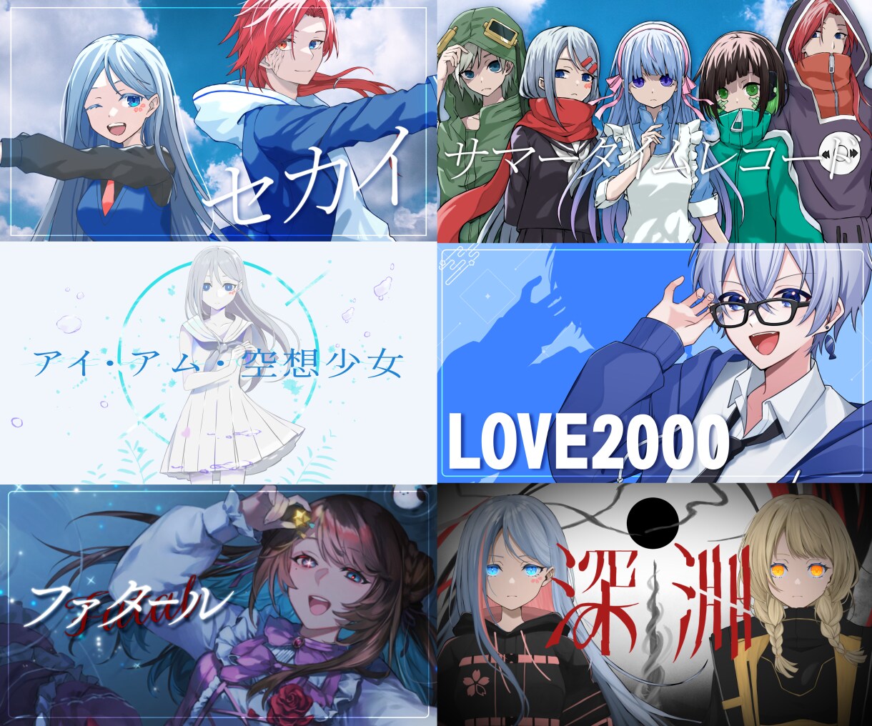 ボカロ・歌ってみた・オリジナル楽曲のMV作ります 歌ってみたオリジナルMVやボカロP様の動画作成なども◎ イメージ1