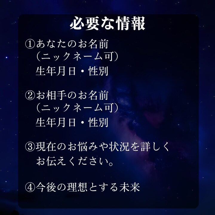 本気の方限定　強力霊視で彼の本音を見ます 彼の言葉に隠された気持ち、二人の未来を見ます イメージ7