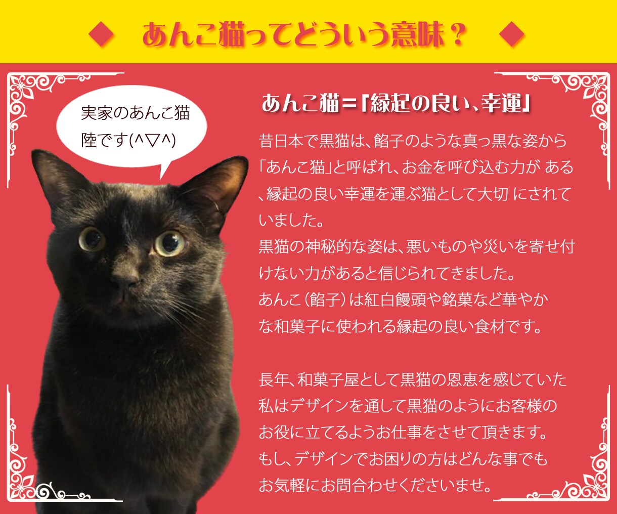 女性向け・食品専門｜売れるバナー画像を制作します 楽天MVP受賞経験有！売上につながる画像制作 イメージ7