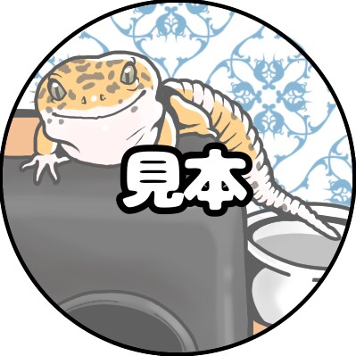 ペットをかわいくデフォルメ！ペットイラスト描きます ポップな絵柄でペット(犬猫鳥蛇etc.)をイラスト化します！ イメージ4