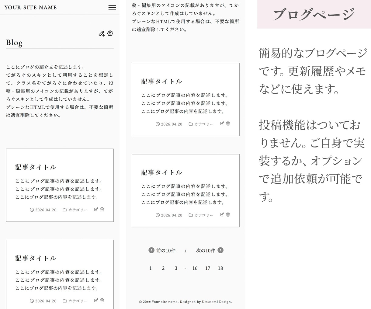 創作者向け｜webサイトテンプレート販売します あなたの世界観に合わせたデザイン・構成でテンプレを作成します イメージ8