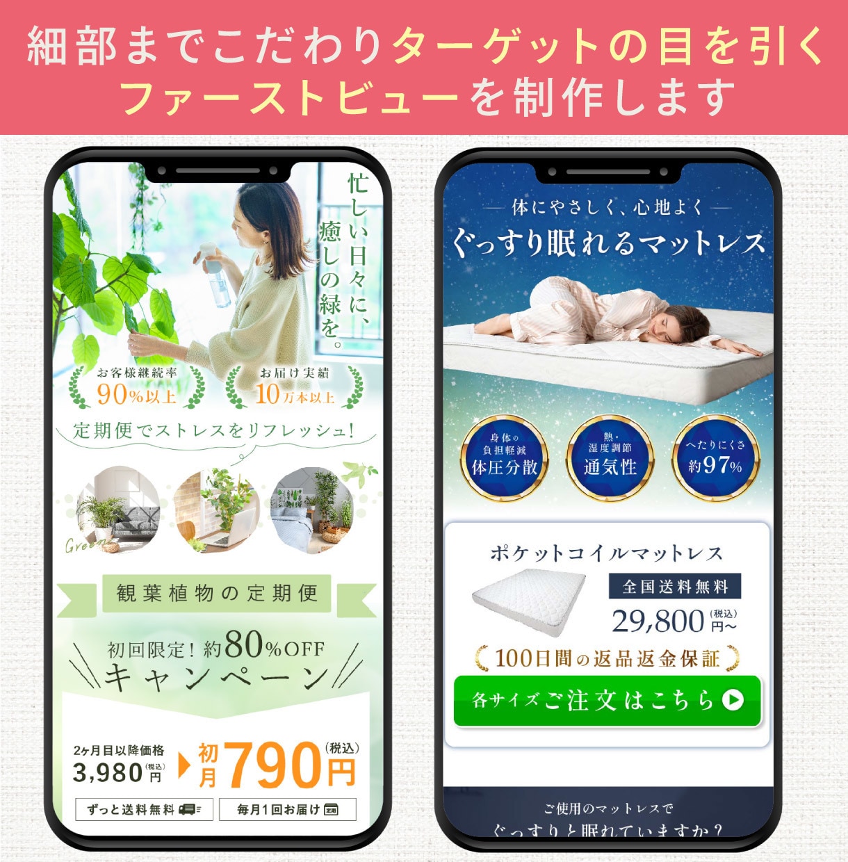 販売+EC13年｜集客売上UPの為のLP制作します 構成~デザイン~設置まで一気通貫｜原稿なしOK｜初めてOK イメージ3