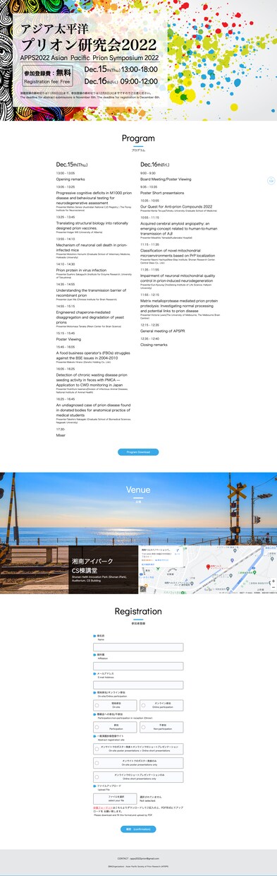 売上アップ！物販・ECのLP画像制作します 売上＆反響アップ！オリジナルデザインのLP画像制作します！ イメージ4