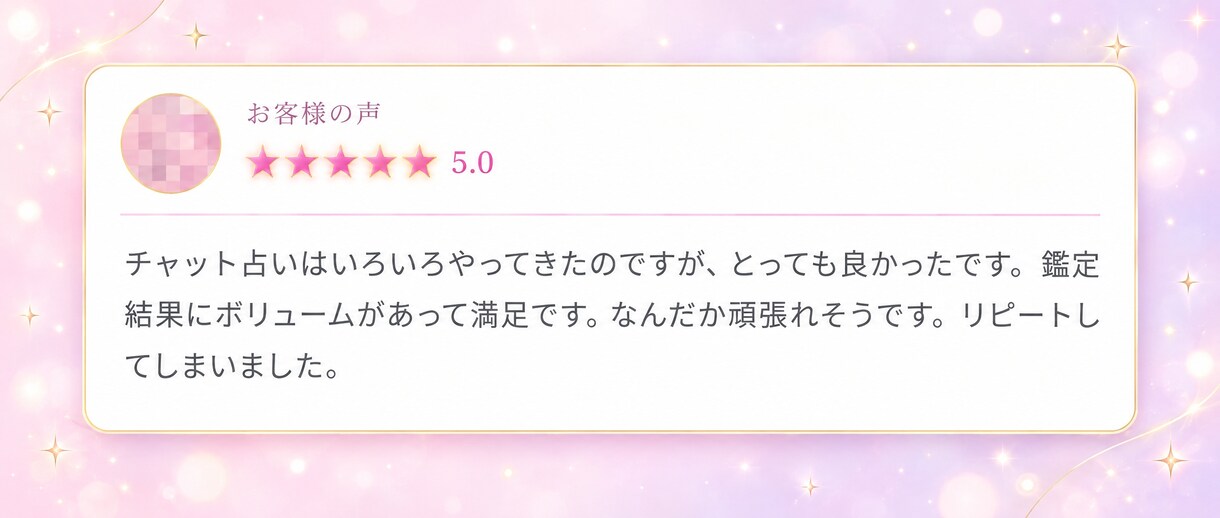 結婚生活でのお悩みに寄り添う鑑定を致します セックスレス、スキンシップ不足で悩んでいませんか？ イメージ8