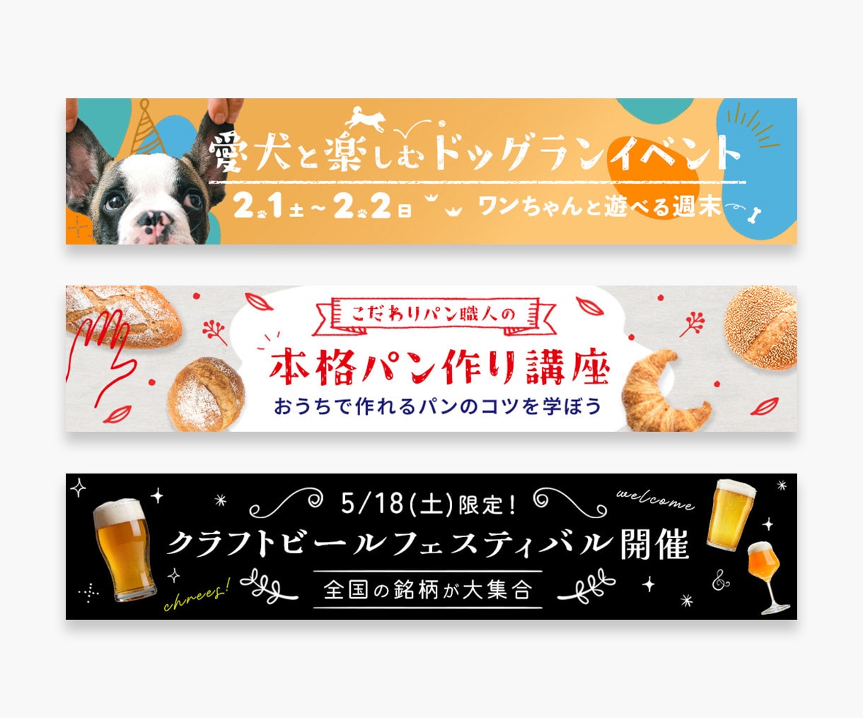10名様限定！特別価格でWEB画像を制作いたします 集客・売上UPを見込める、高品質なWEB画像を制作いたします イメージ4