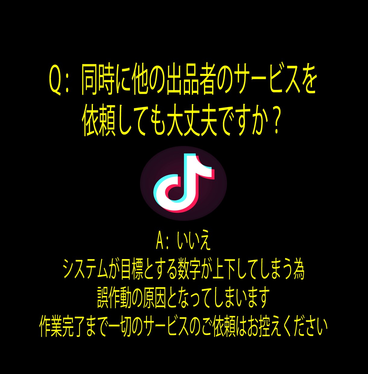 TikTok投稿の再生数＋5万再生増加・拡散します 多国籍且つ質の高いフォロワーで30日間減少保証をお約束します イメージ3