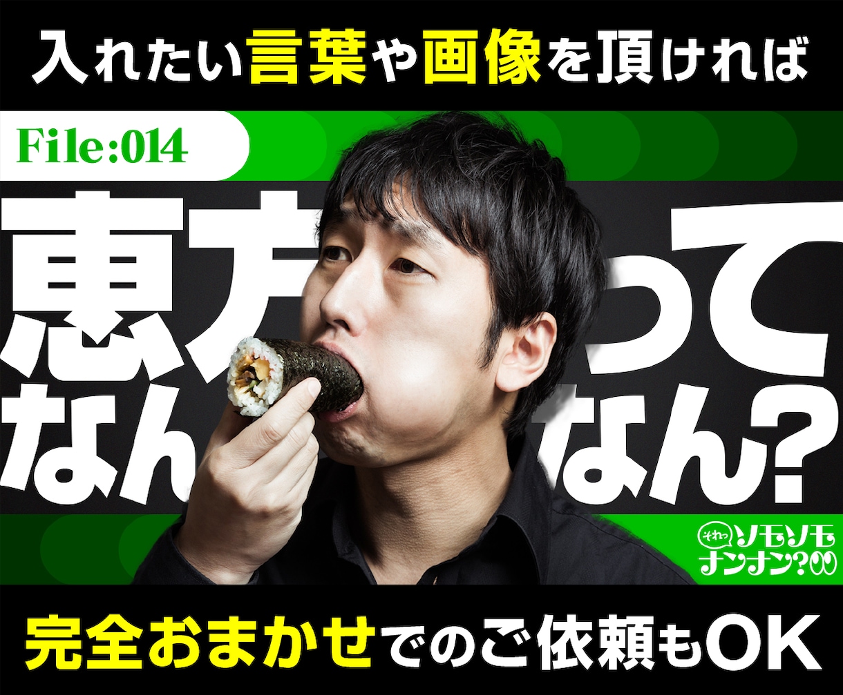 デザインのプロがYouTubeサムネイルを作ります シンプルながら目を引くサムネで注目度UP！ イメージ6