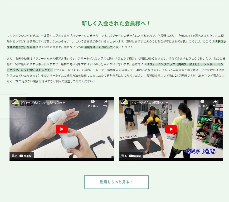 プロがデザイン性の高いサイト作ります 面倒臭い事一切無し！1年間更新無料！ イメージ7