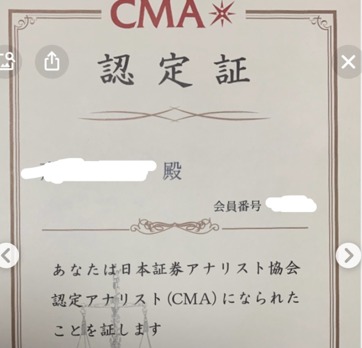 仕事の人間関係・経済不安・働き方の悩みお伺いします お金に関する悩み・転職・今後のキャリアプラン等ご相談承ります イメージ7