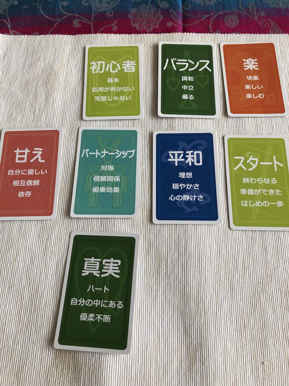 夢を叶えます あなたの本当の人生を歩むために イメージ2