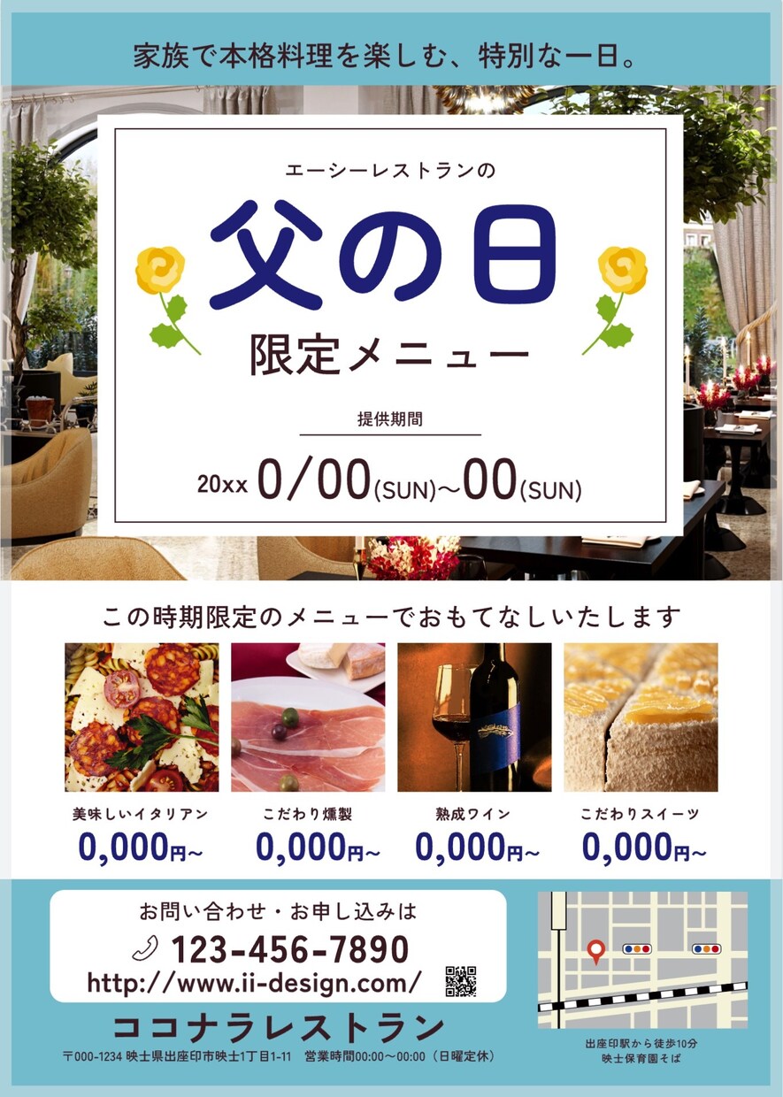 現役プロのデザイナーがチラシ等を丁寧に制作します New! お客様のご要望をカタチに変えます！現物納品可能！ イメージ6