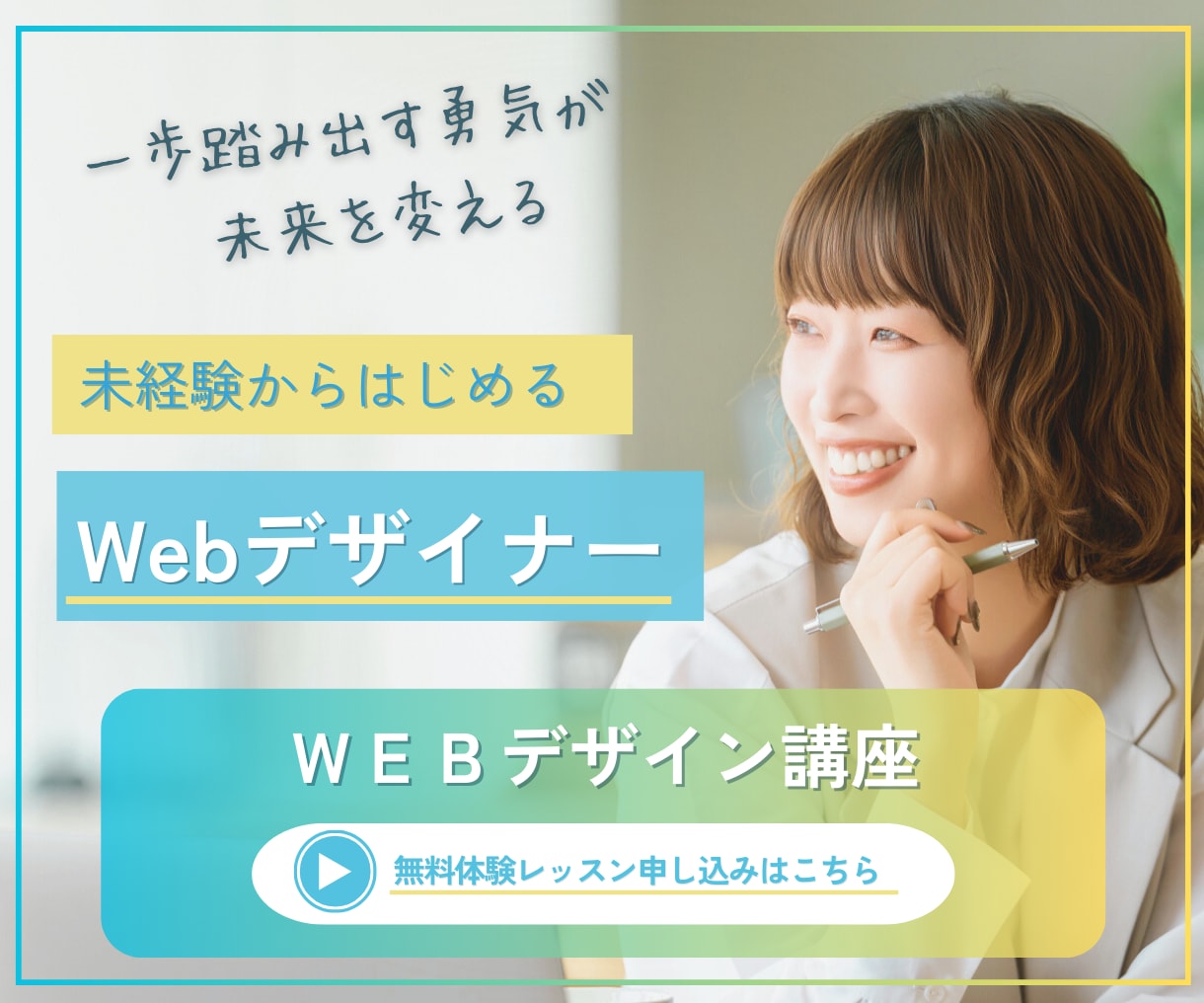 ターゲットの目を惹くバナー画像を制作します バナー/ヘッダー/サムネイル/SNS投稿画像等 イメージ8