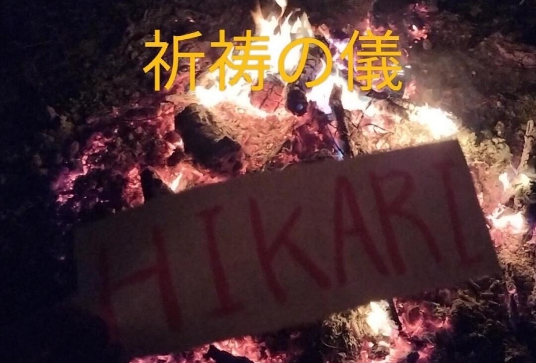 私の強力な霊力を10日間祈祷で最大まで継承します 能力開花の覚醒で人生激変　思念伝達相手潜在意識も動かす　占い イメージ8