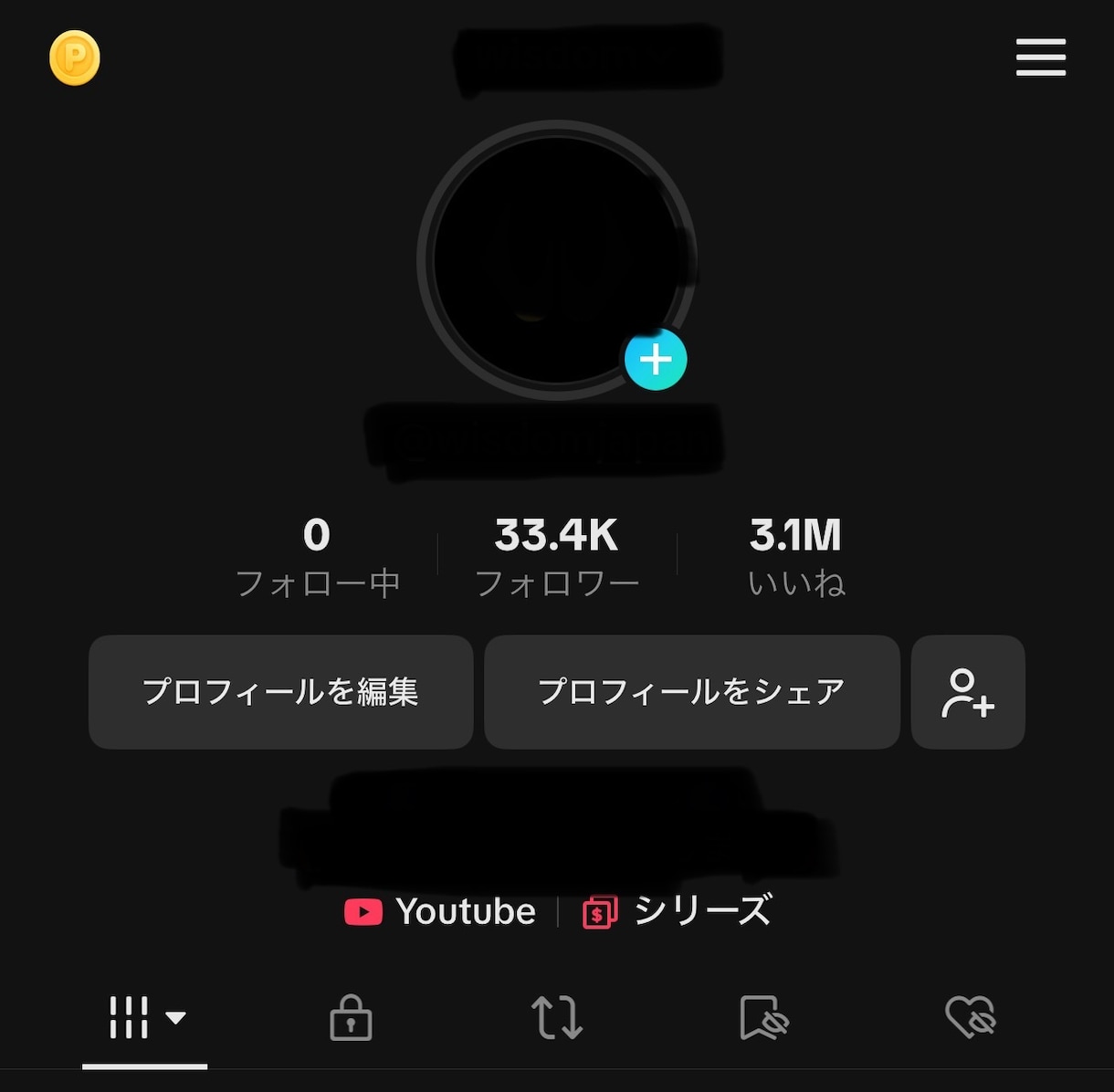 あなたのTikTokを伸ばします TikTokでフォロワーを増やして有名になりましょう！ イメージ2