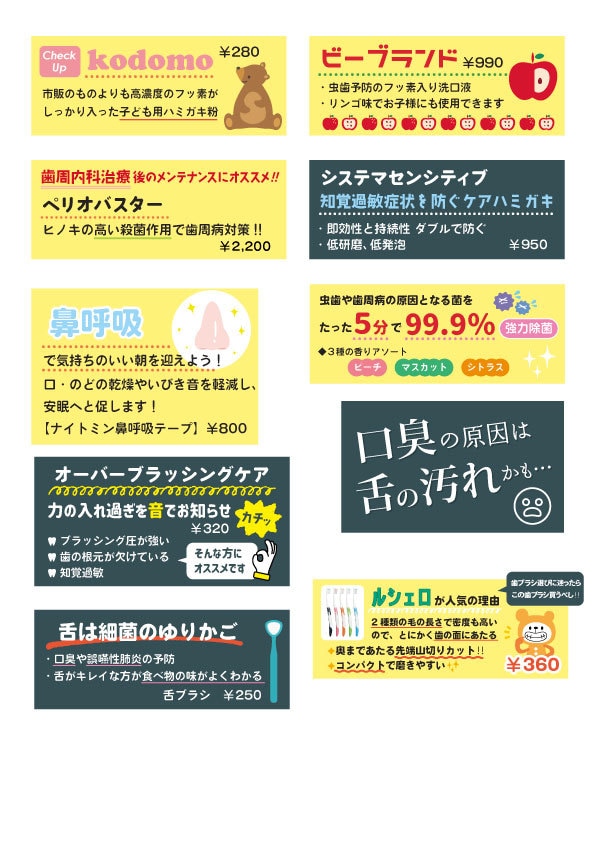 現役デザイナーがチラシ・パンフレットを作成します お客様のご要望に沿う「見やすい、分かりやすい」作品を作ります イメージ6