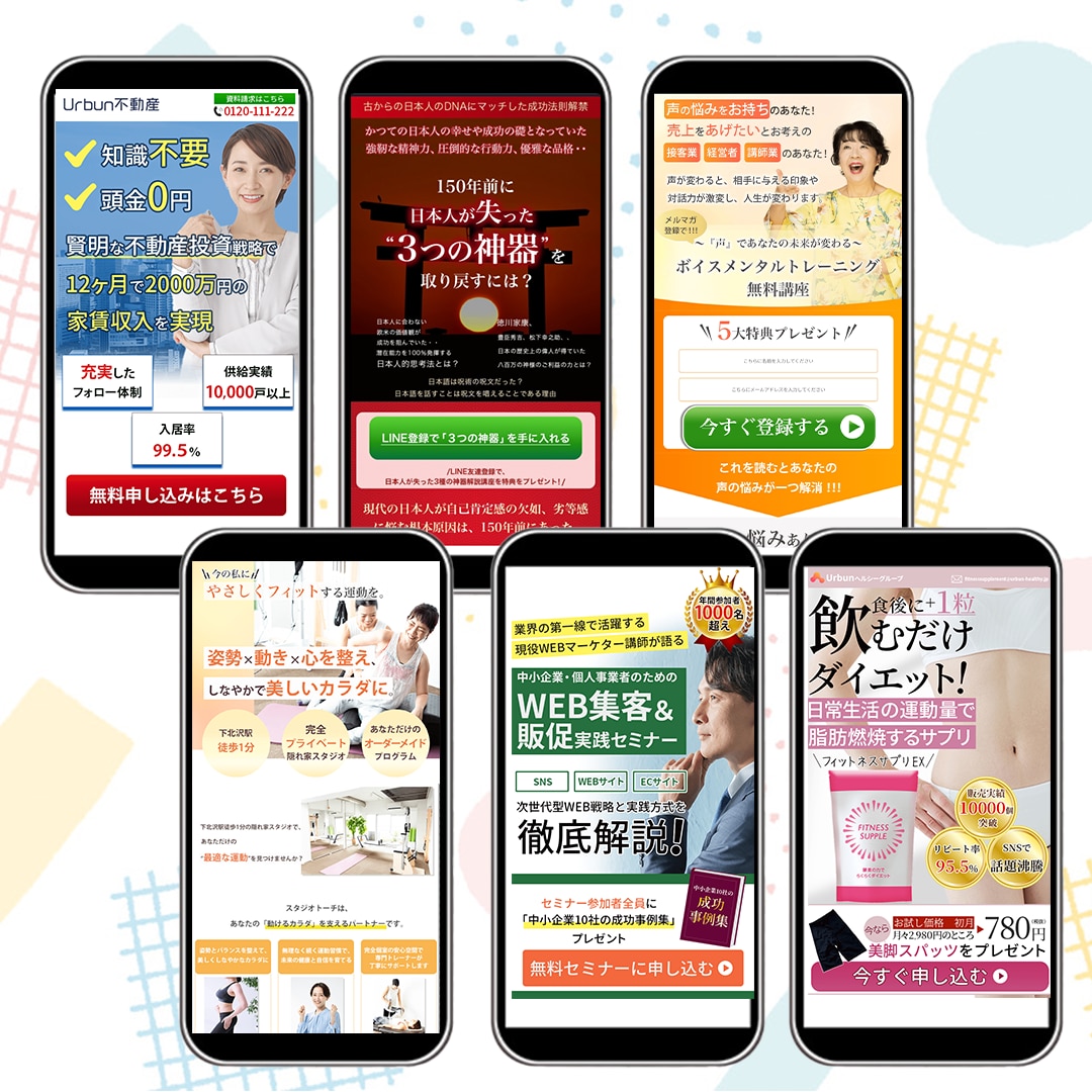LP制作賜ります 元マーケット会社勤務のデザイナーがLPを作成します！ イメージ9