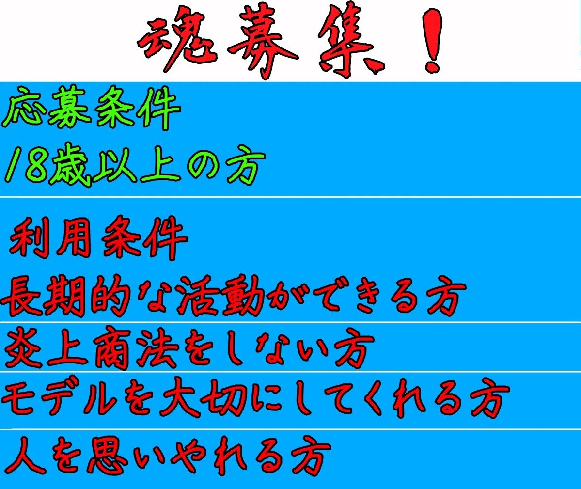 Vtuberの魂募集！します 褐色お姉さん狐娘になってみませんか イメージ4