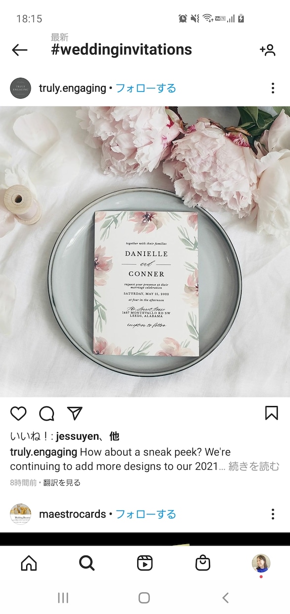 プロがあなたの結婚式のコンセプトシートを作ります お洒落で統一感のある誰とも違うオリジナルテーマを創りませんか イメージ9