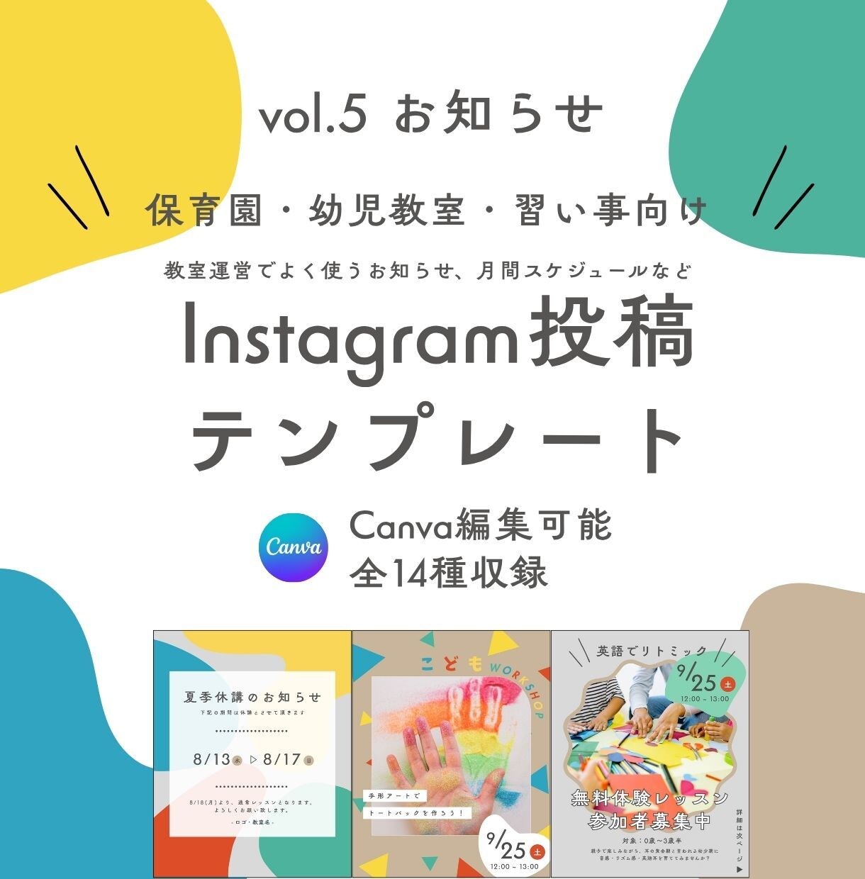 インスタ投稿用のデザインの制作をします オリジナルデザインでインスタ運営！ イメージ2