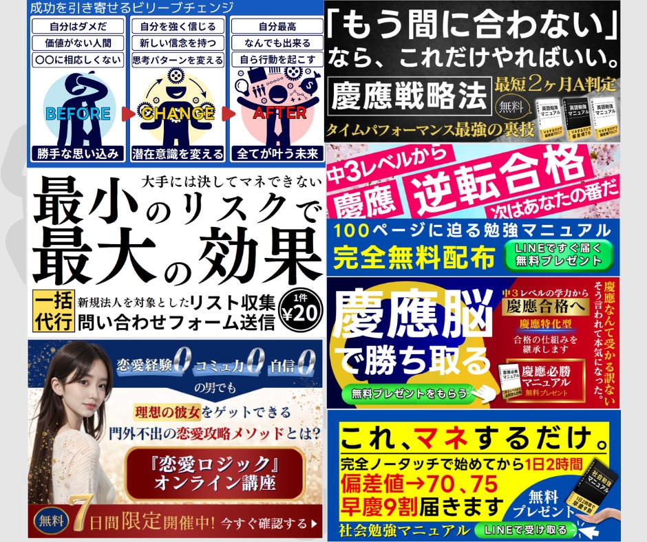 図解・サムネ・バナー・商品などの画像を作成します LPやコンテンツにも！デザインでビジネスサポートします！ イメージ8