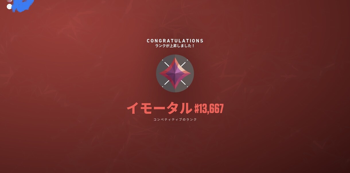 現役のイモータルがコーチングします 現役イモータルがコーチングします【VALORANT】 イメージ2