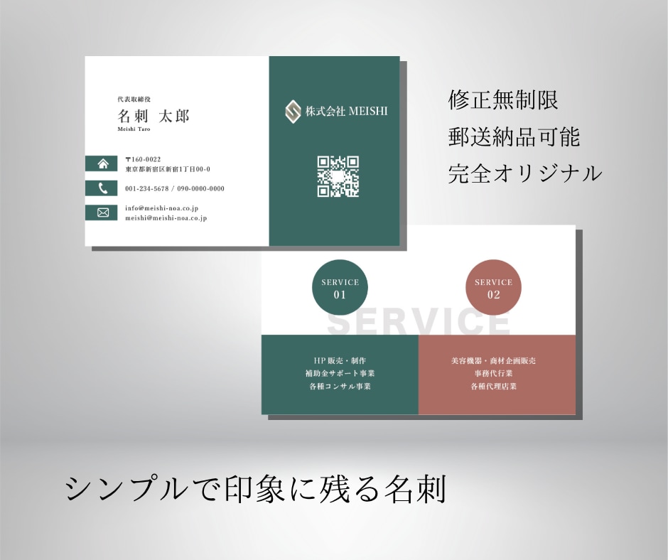 オリジナルの名刺を制作します お急ぎの方・こだわりたい方お任せください！ イメージ1