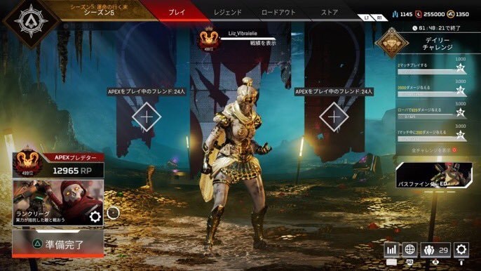 apexのコーチングします あなたに合った立ち回り、感度考えます！！ イメージ1