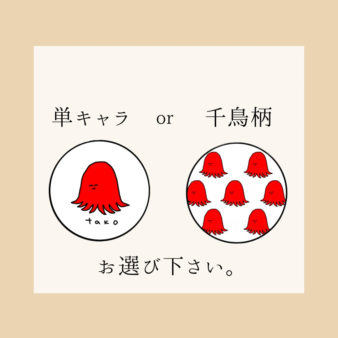 ゆるく、早く、安価に。アイコン描きます 食べ物、動物、人物など幅広くご対応させていただきます。 イメージ2