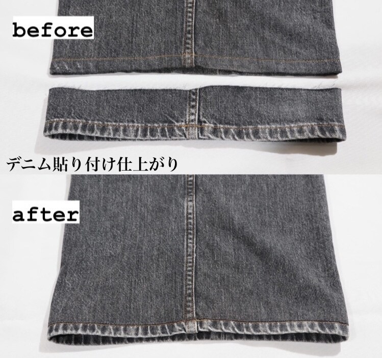 デニムの貼り付け加工承ります 上手い！早い！安い！でお馴染みのお直し屋！縁日 イメージ2