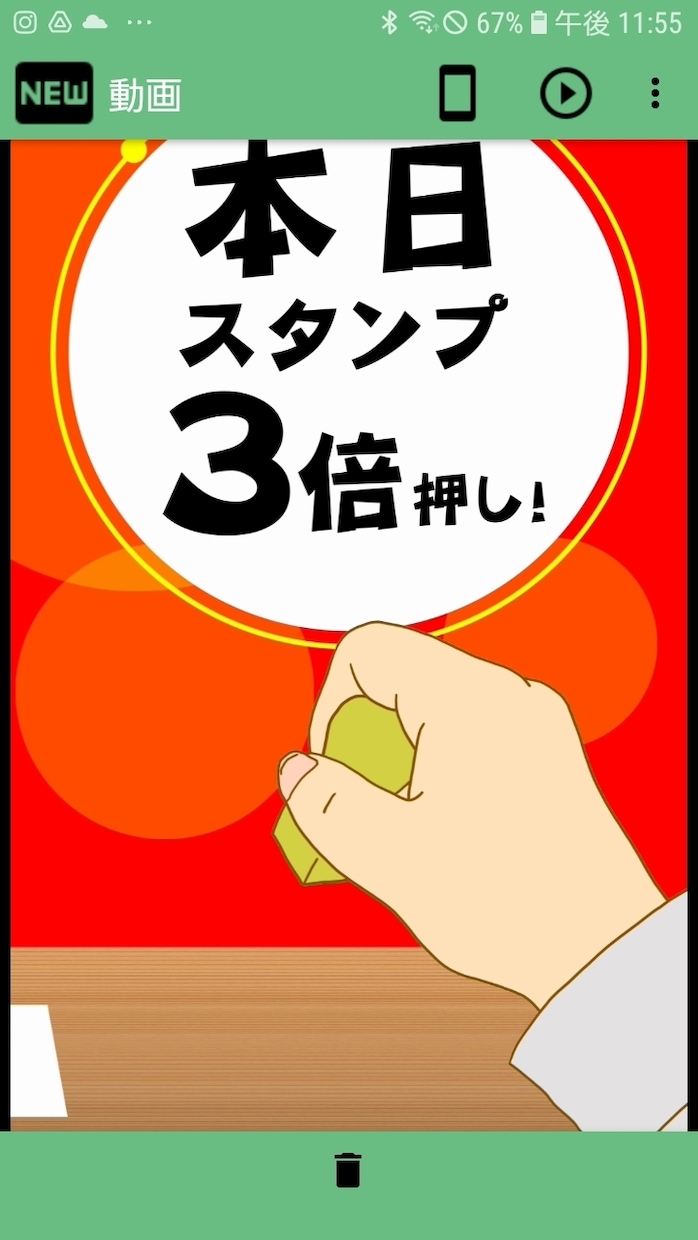 アプリで店舗などで困ってる業務改善承ります 業務をアプリで解決できたら良いと思いませんか？ イメージ2
