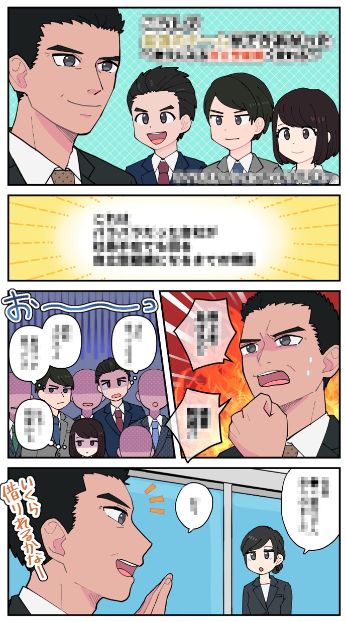 1pからOK！漫画を描きます 8,000円～ご予算に合わせて イメージ8