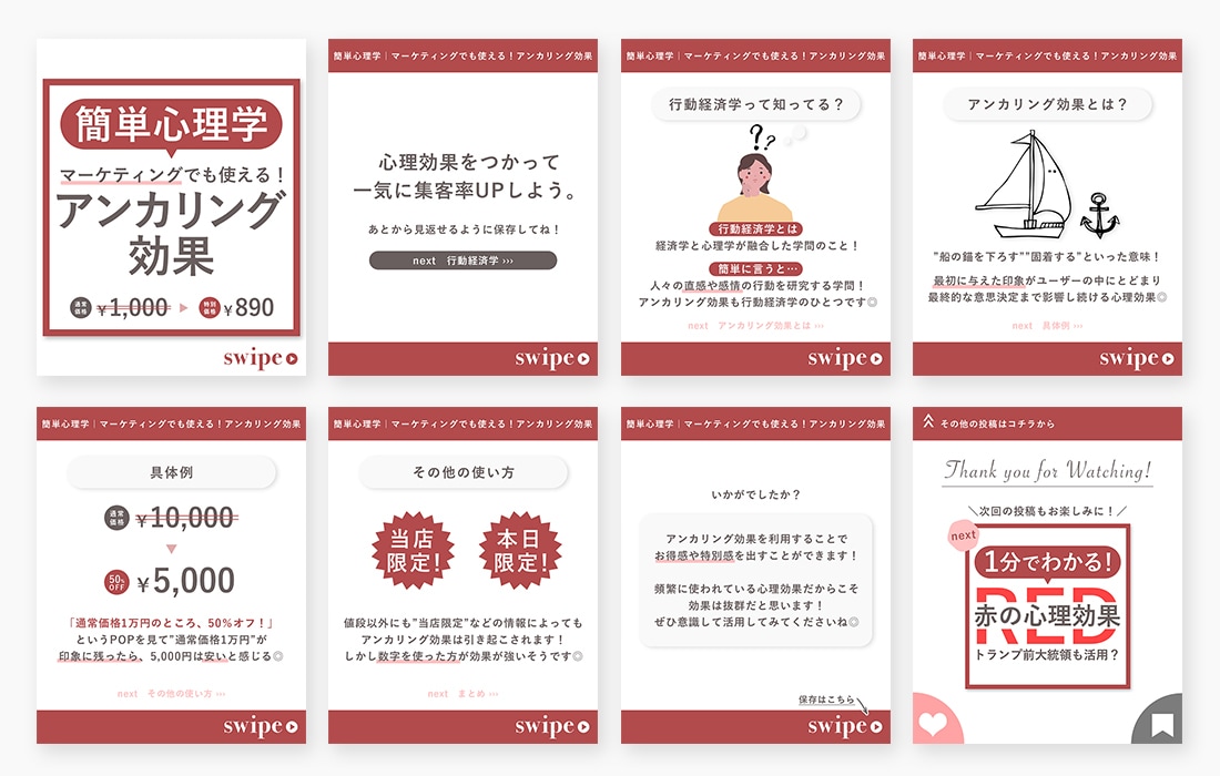 女性向け：Instagramの運用代行をします SNSは継続が命！リソース不足で継続的に投稿が出来ない方へ イメージ1