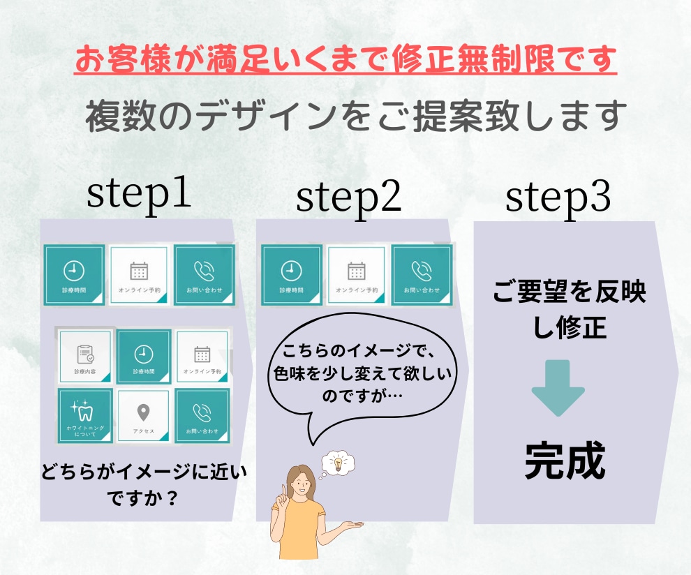 こだわりのリッチメニューお作りします 高品質♪低価格！（修正回数無制限） イメージ3