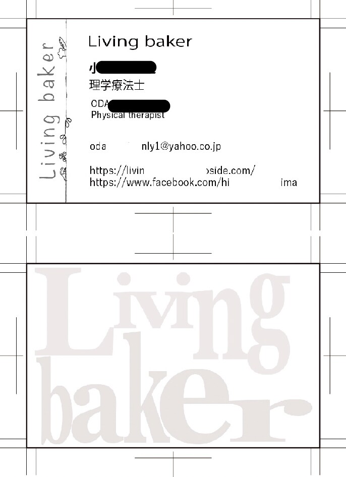 格安 名刺作成いたします 1日〜3日で納品可能、ぜひご利用ください! イメージ2