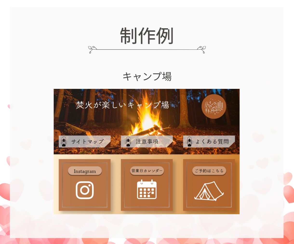 集客UP！公式LINEリッチメニュー制作します 設定も可！ラインクーポン・リッチメッセージもお任せ可能です。 イメージ9