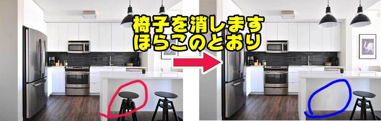 フォトショップで「傷とり」「不要物」消します 写真の「目立つ傷」「隠したい箇所」消したい！おまかせください イメージ2