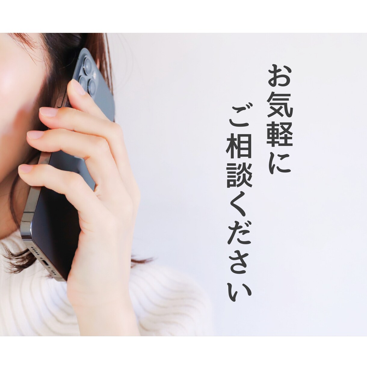 現役看護師が電話相談で、どんなお悩みもお聴きします 心のモヤっとした気持ち、お悩みに現役看護師が寄り添います イメージ8
