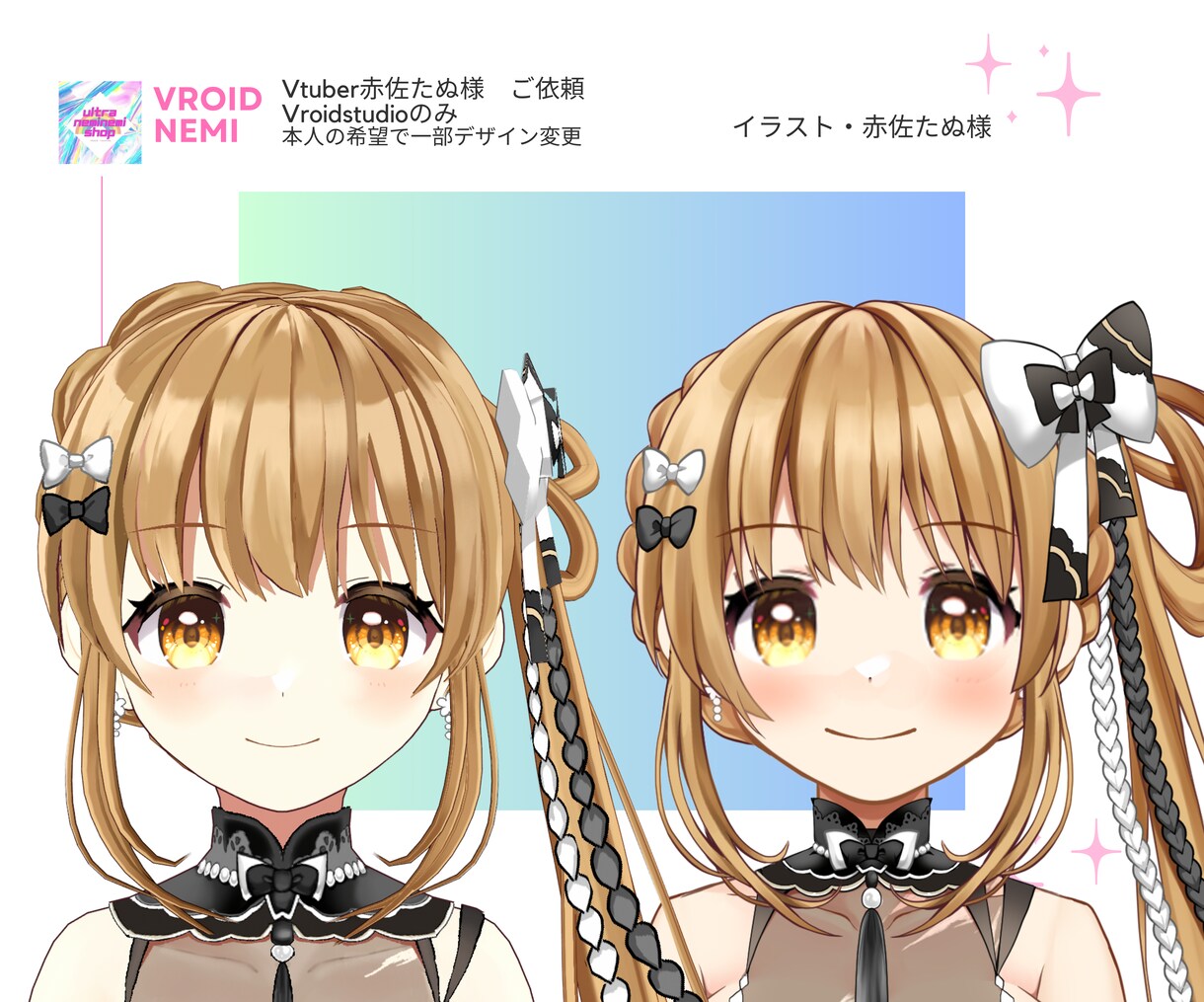 再現度高め！Vroidで「頭部だけ」をつくります ニーズに合わせた、高品質なVroid頭部モデルをお届け イメージ3