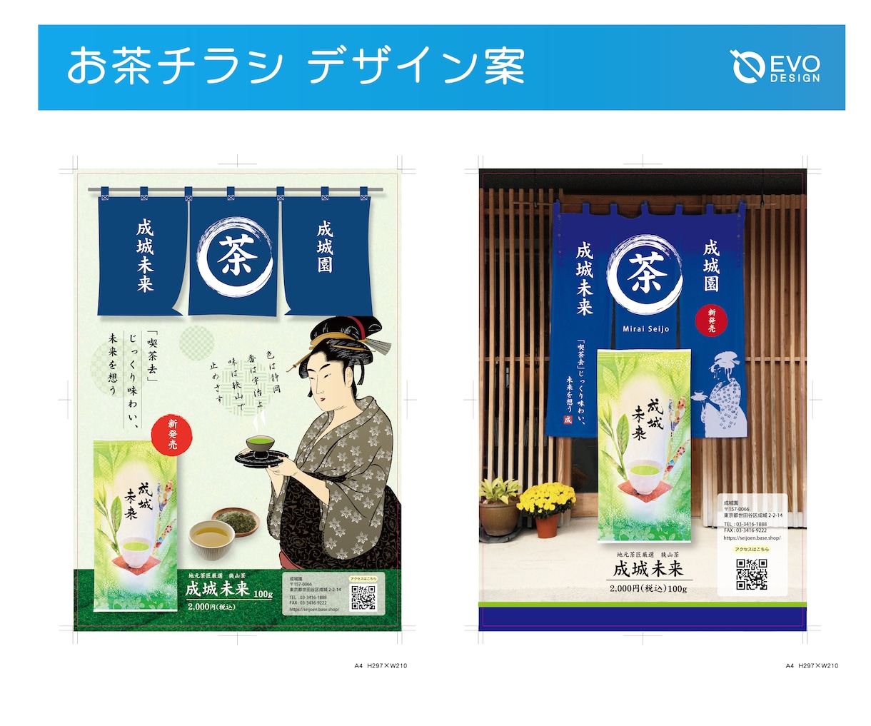 5,000円でチラシ、広告、冊子お受けいたします プロデザイナーイメージ、カタチにしてデザイン致します！ イメージ2