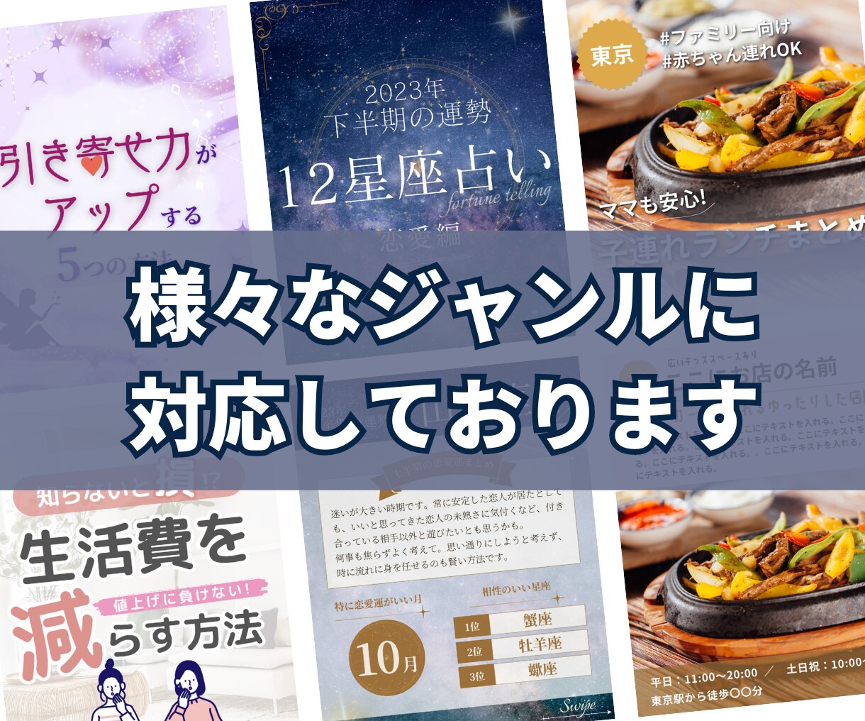 これで始められる!インスタのテンプレデザインします デザイン苦手だけどインスタ始めたい方必見! イメージ4