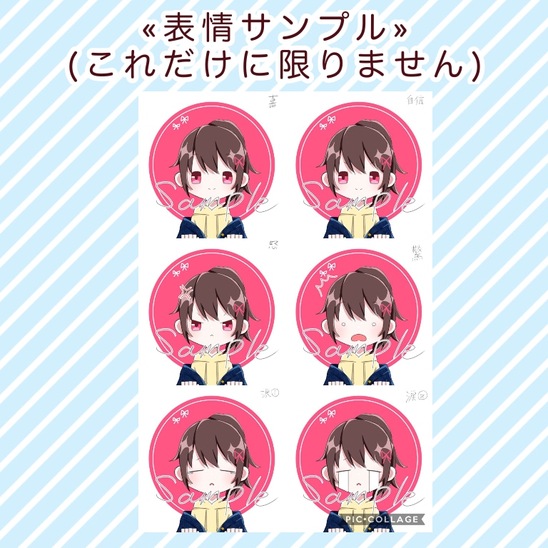 商用・二次利用可！デフォルメ絵・GIF作ります アイコンやグッズなどに最適なイメージ通りの作品をお届け イメージ5