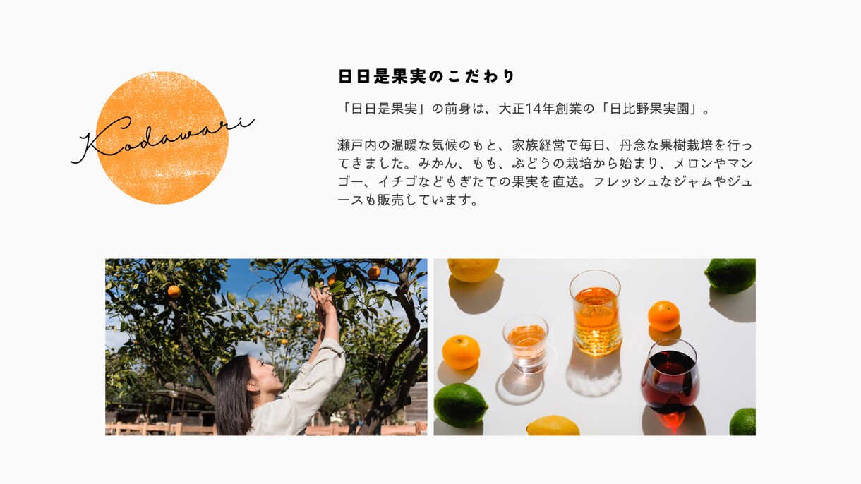 農家さんや個人事業主向けホームページ作成します 簡単におしゃれなホームページを作りたい方にお勧めしたいです！ イメージ2